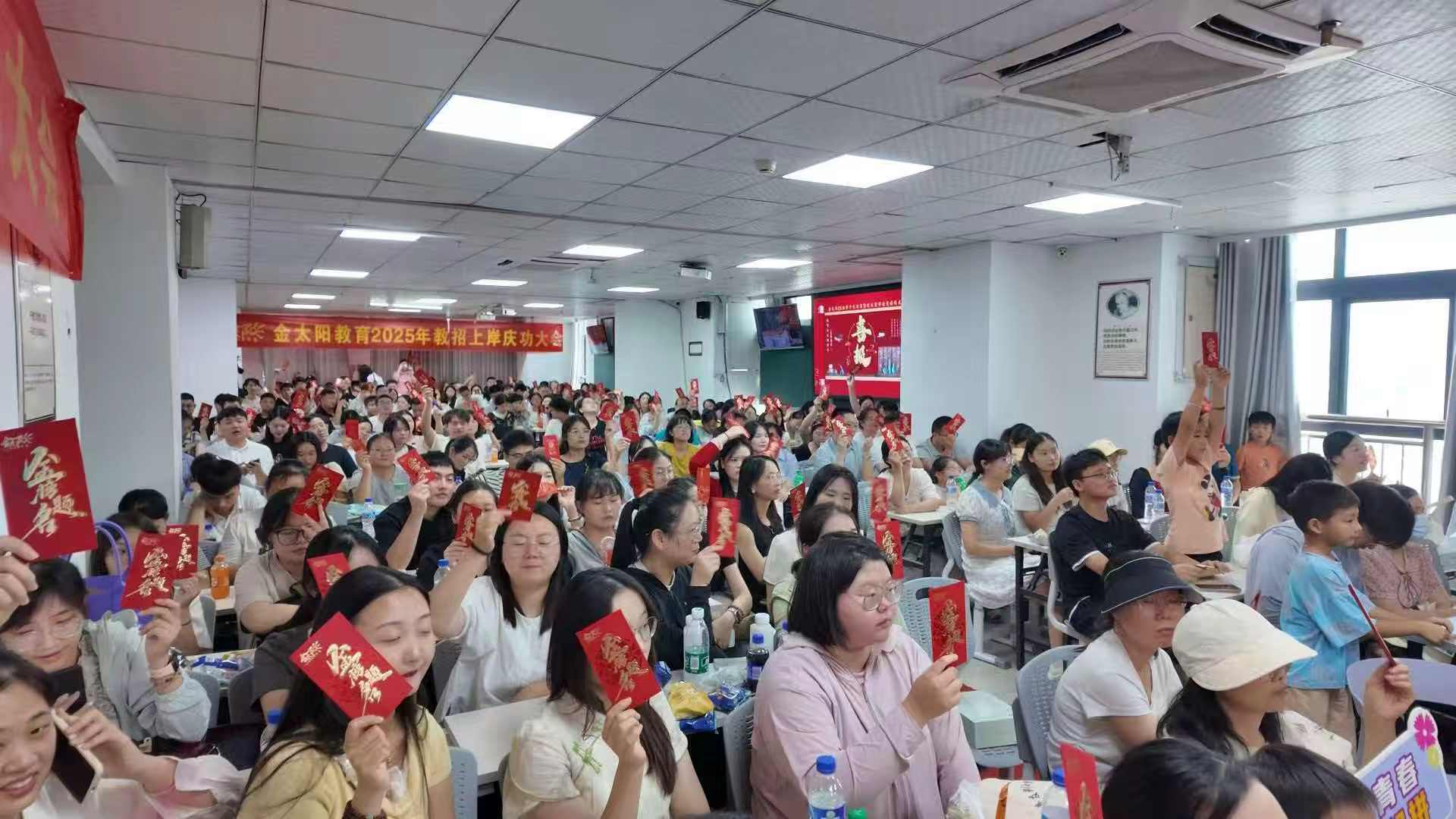 淮南教师考编